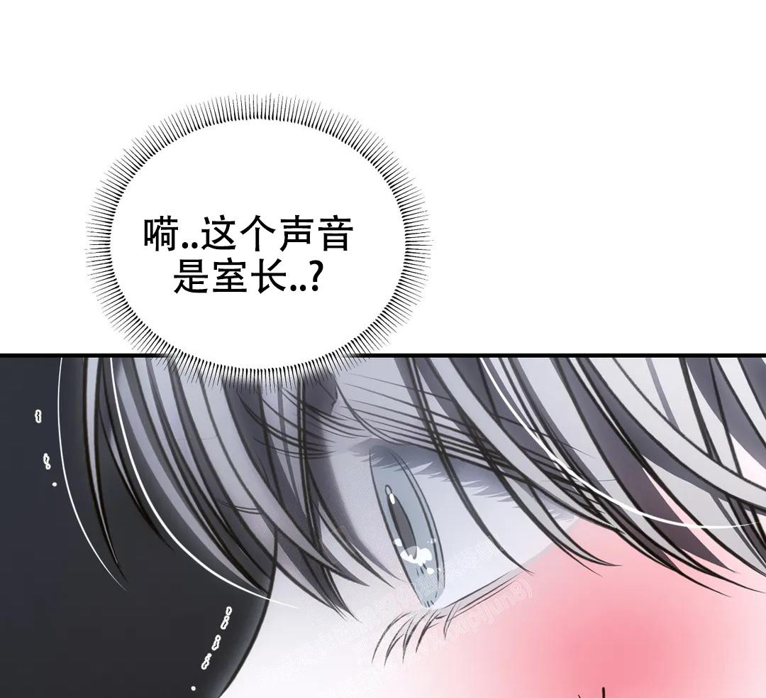 《万丈深渊》漫画最新章节第47话免费下拉式在线观看章节第【30】张图片