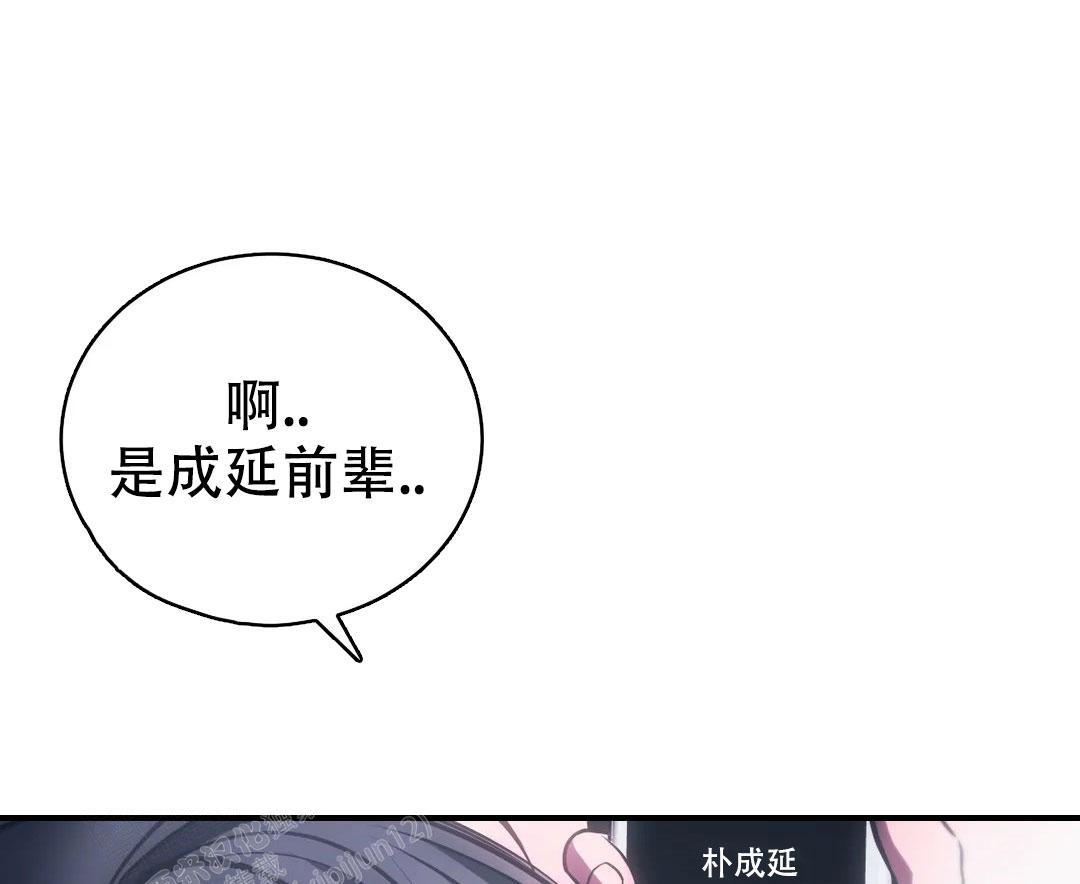 《万丈深渊》漫画最新章节第57话免费下拉式在线观看章节第【37】张图片