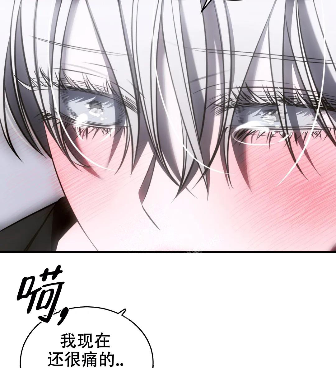 《万丈深渊》漫画最新章节第40话免费下拉式在线观看章节第【59】张图片