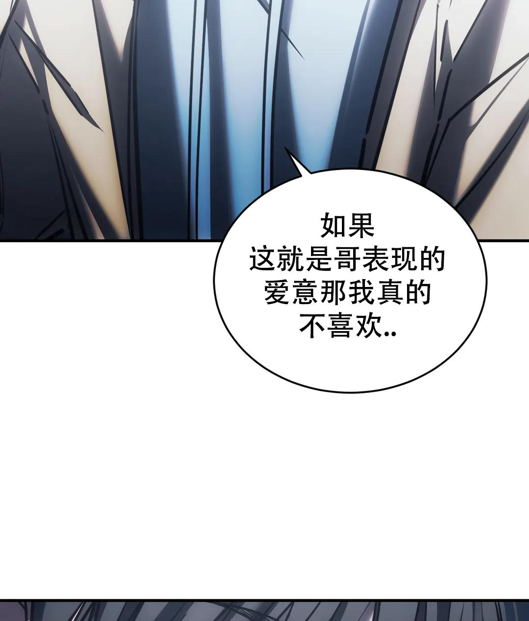 《万丈深渊》漫画最新章节第55话免费下拉式在线观看章节第【28】张图片