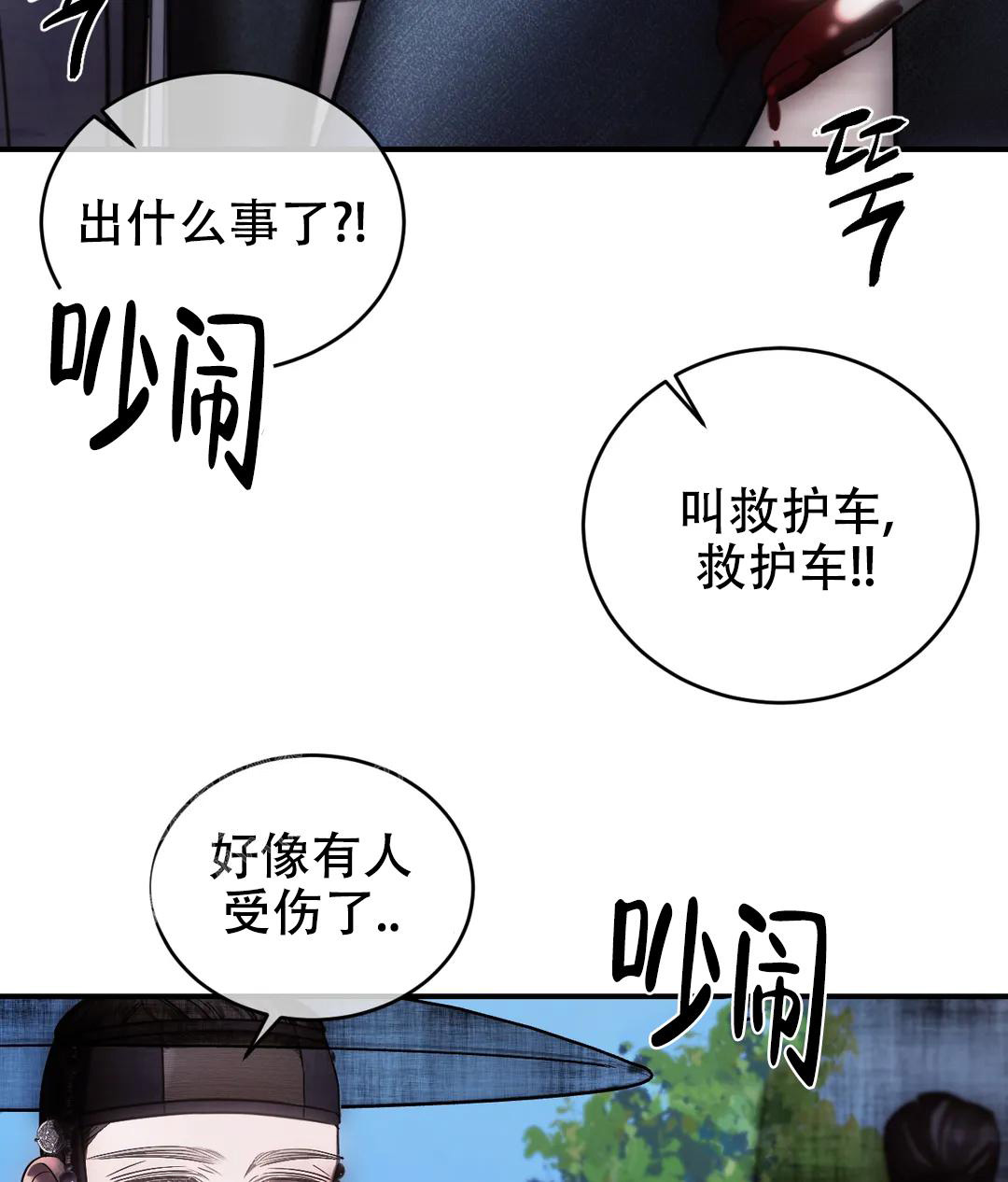 《万丈深渊》漫画最新章节第52话免费下拉式在线观看章节第【27】张图片