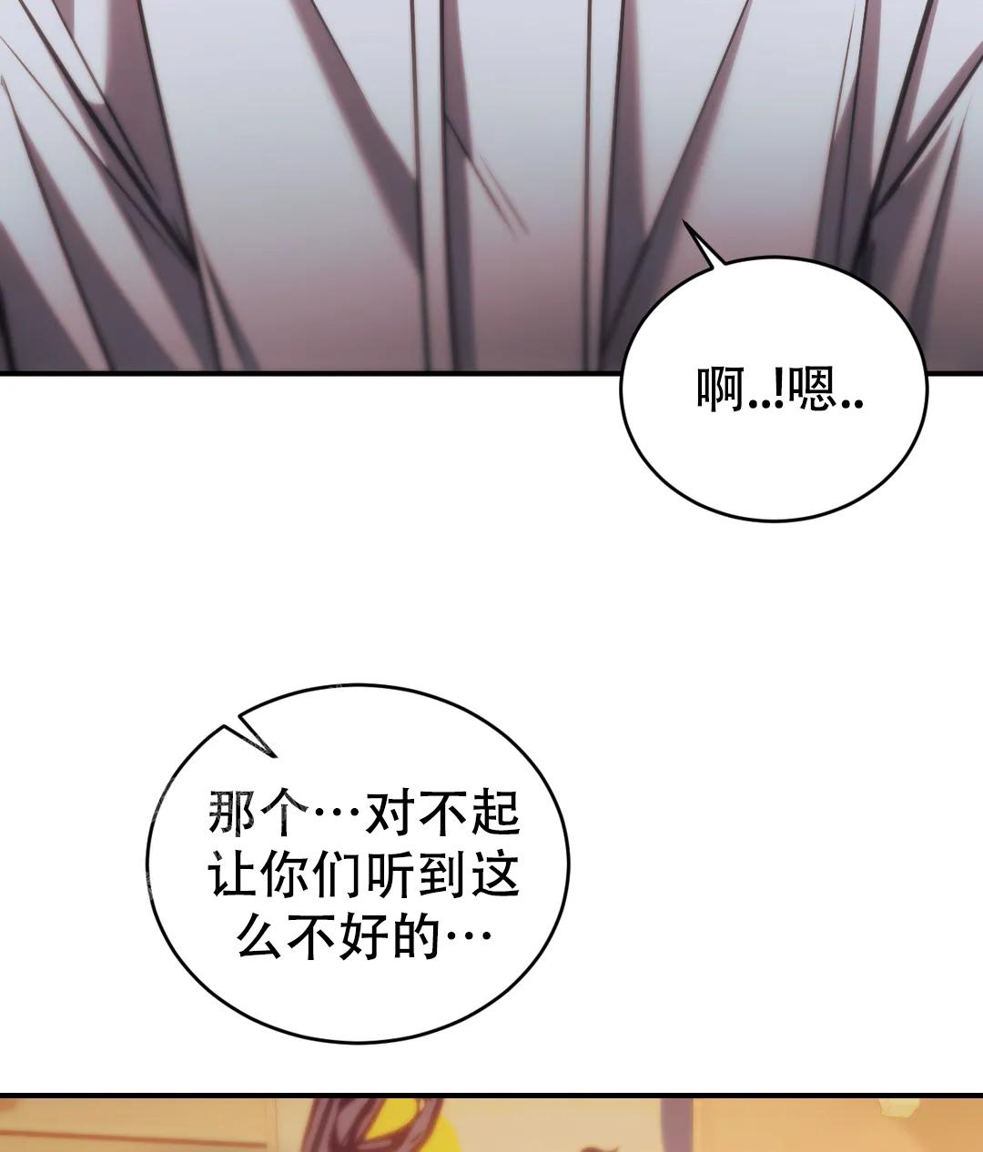 《万丈深渊》漫画最新章节第56话免费下拉式在线观看章节第【9】张图片