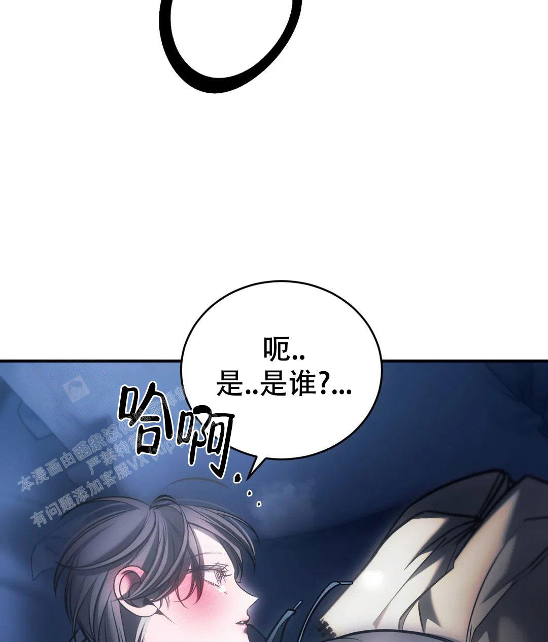 《万丈深渊》漫画最新章节第57话免费下拉式在线观看章节第【35】张图片