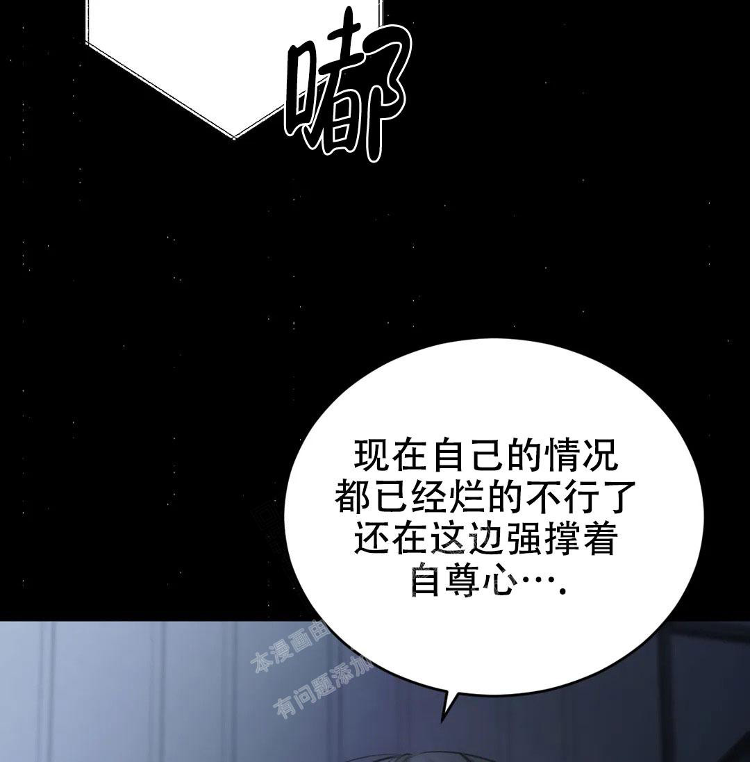 《万丈深渊》漫画最新章节第38话免费下拉式在线观看章节第【12】张图片