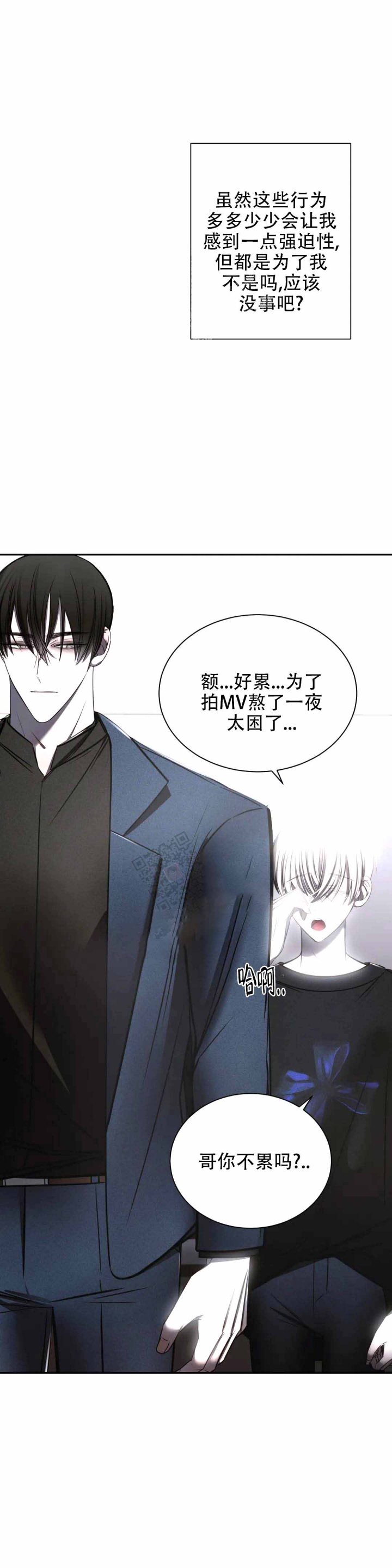 《万丈深渊》漫画最新章节第18话免费下拉式在线观看章节第【15】张图片