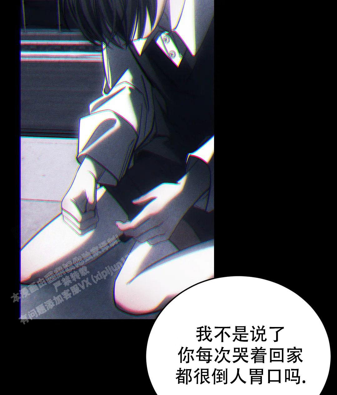 《万丈深渊》漫画最新章节第58话免费下拉式在线观看章节第【50】张图片