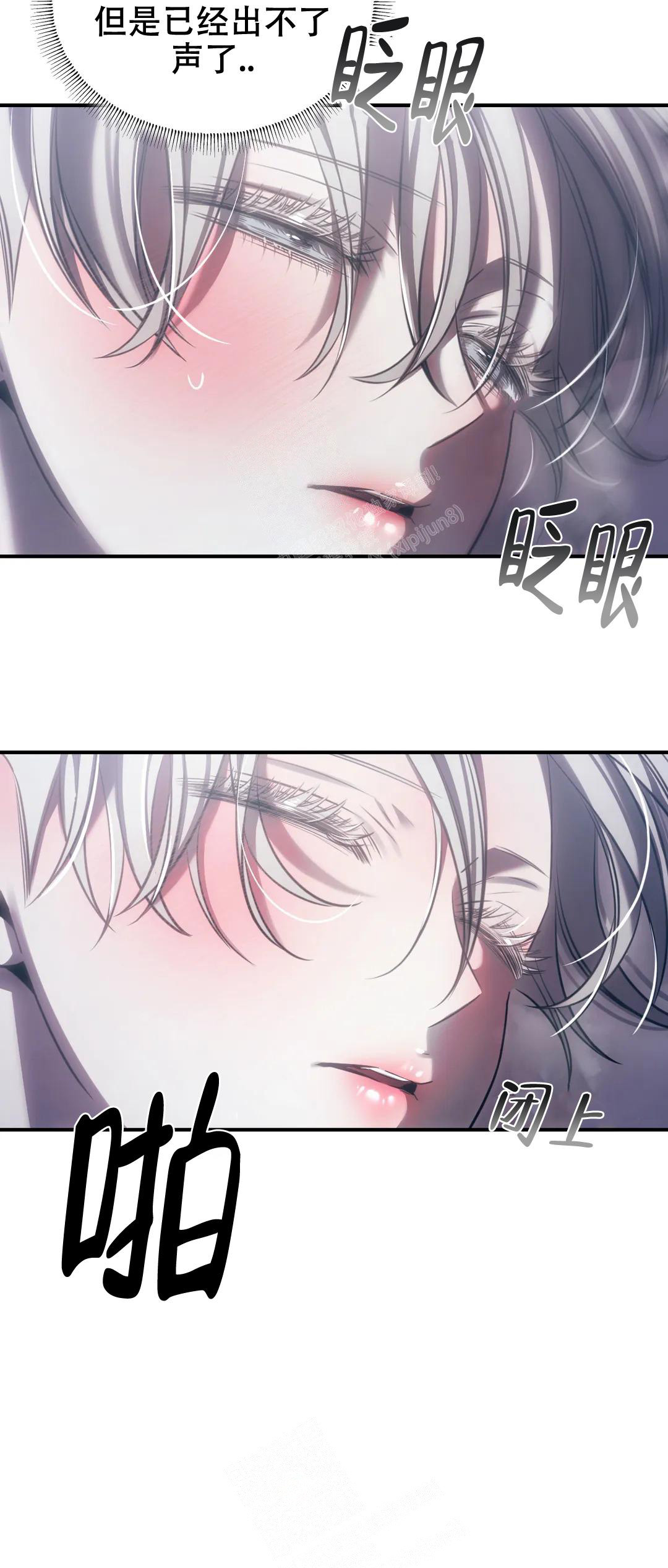 《万丈深渊》漫画最新章节第36话免费下拉式在线观看章节第【33】张图片