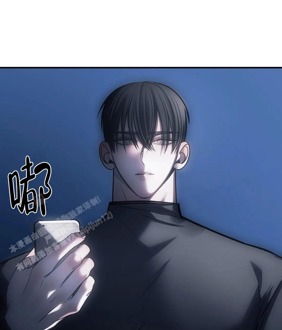 《万丈深渊》漫画最新章节第57话免费下拉式在线观看章节第【42】张图片