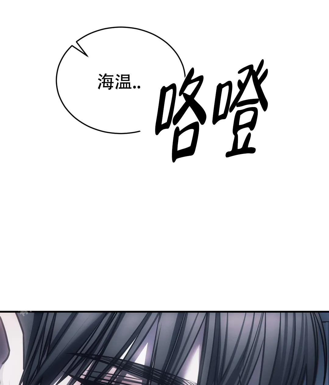 《万丈深渊》漫画最新章节第55话免费下拉式在线观看章节第【30】张图片