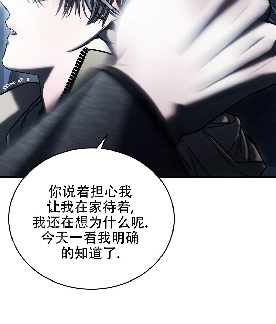 《万丈深渊》漫画最新章节第54话免费下拉式在线观看章节第【47】张图片