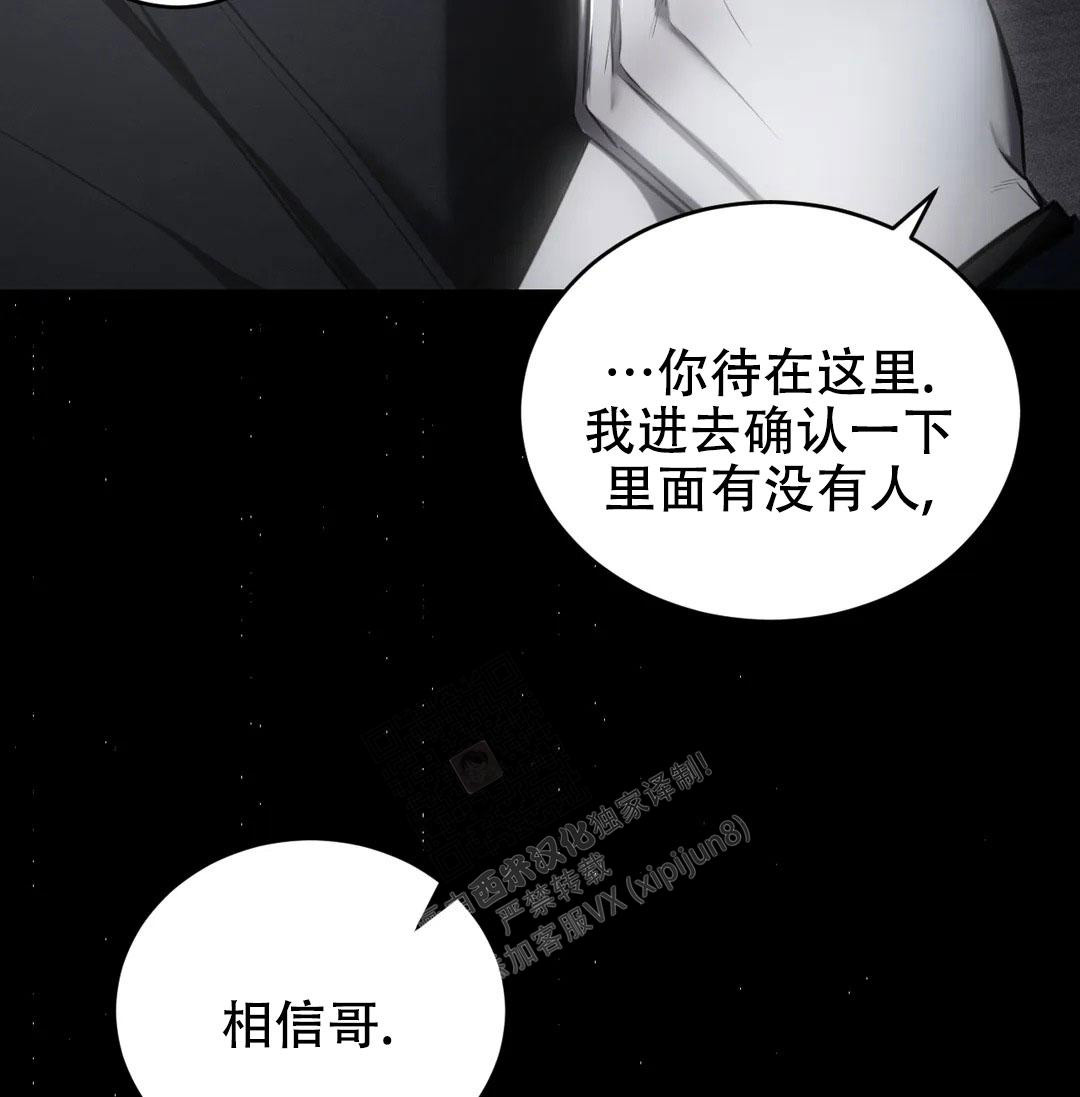 《万丈深渊》漫画最新章节第38话免费下拉式在线观看章节第【136】张图片