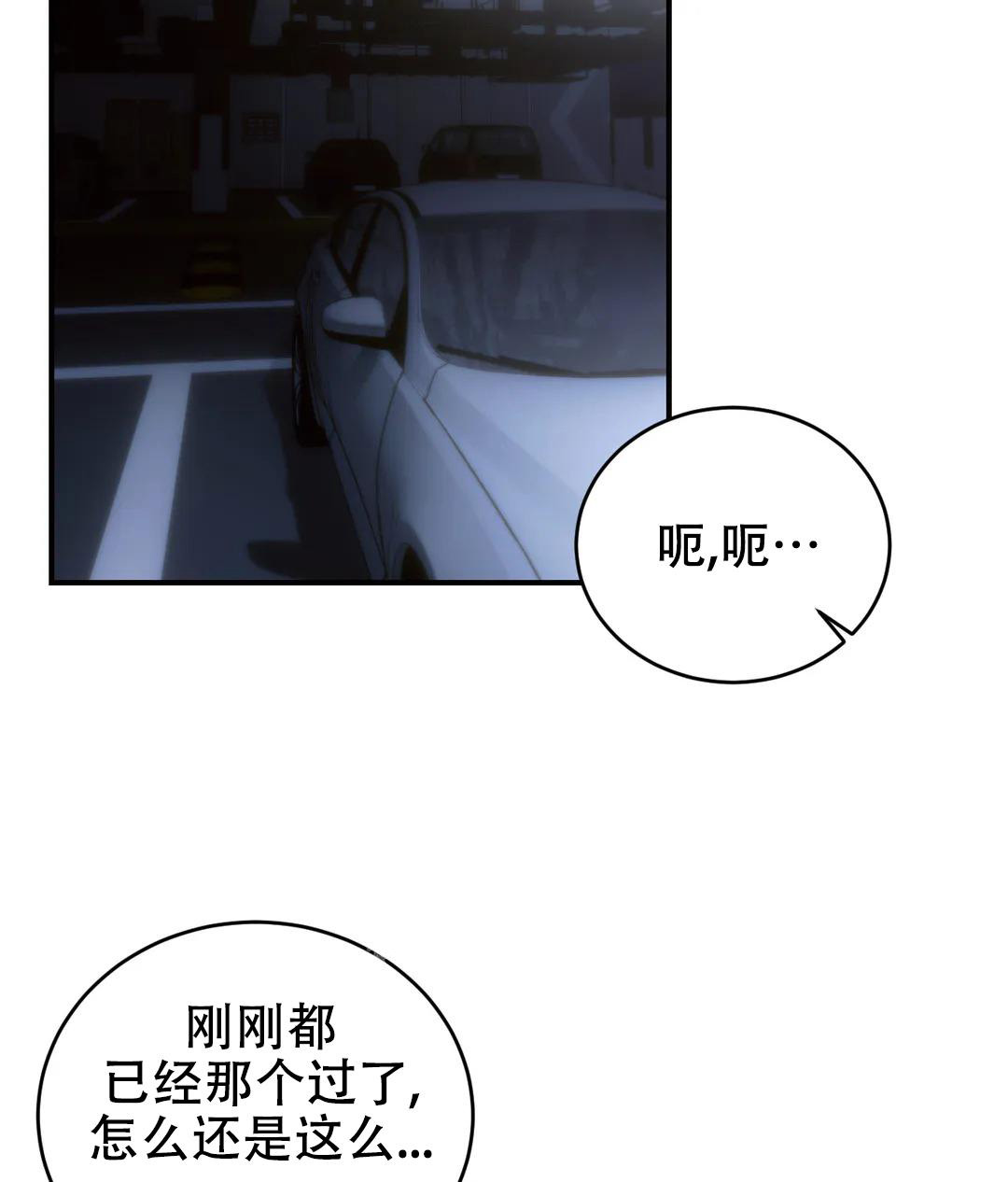 《万丈深渊》漫画最新章节第49话免费下拉式在线观看章节第【31】张图片