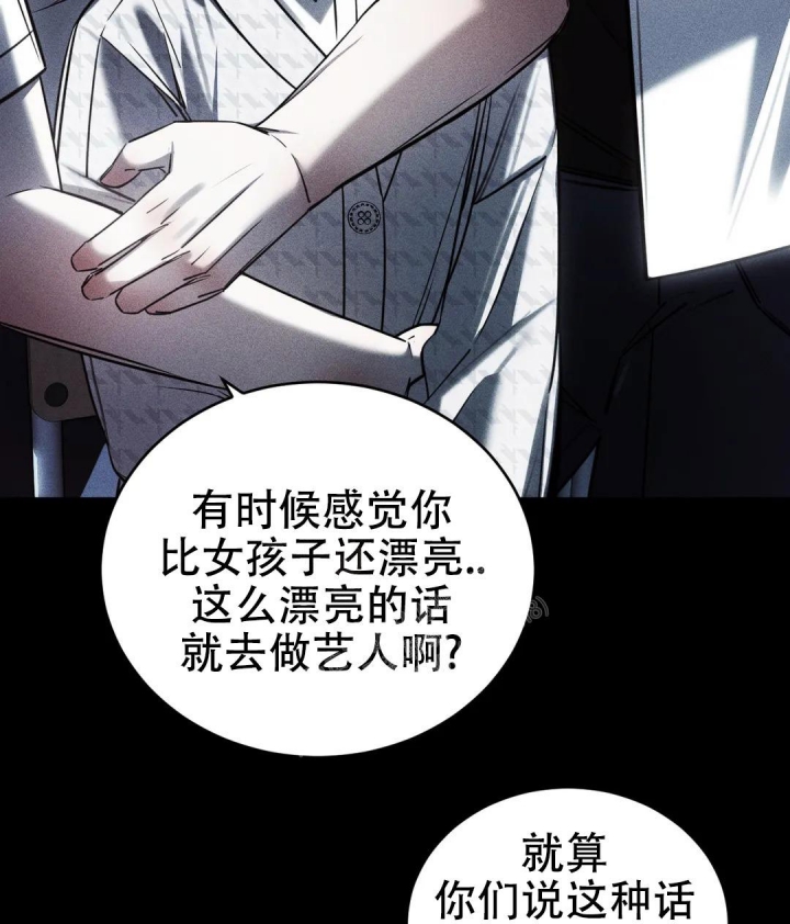 《万丈深渊》漫画最新章节第31话免费下拉式在线观看章节第【10】张图片