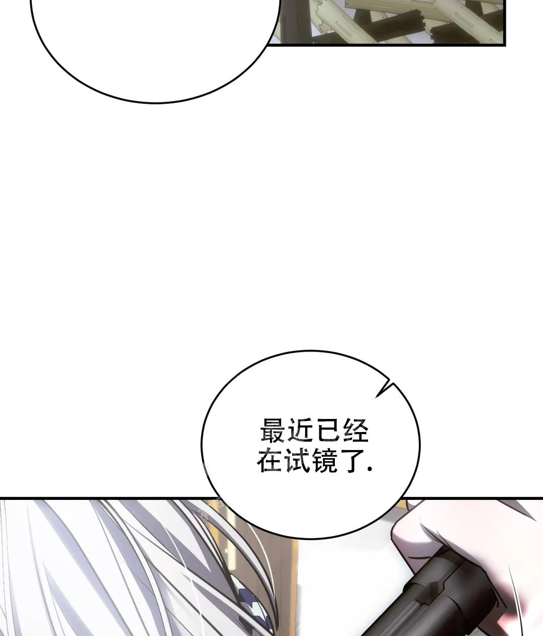 《万丈深渊》漫画最新章节第45话免费下拉式在线观看章节第【43】张图片