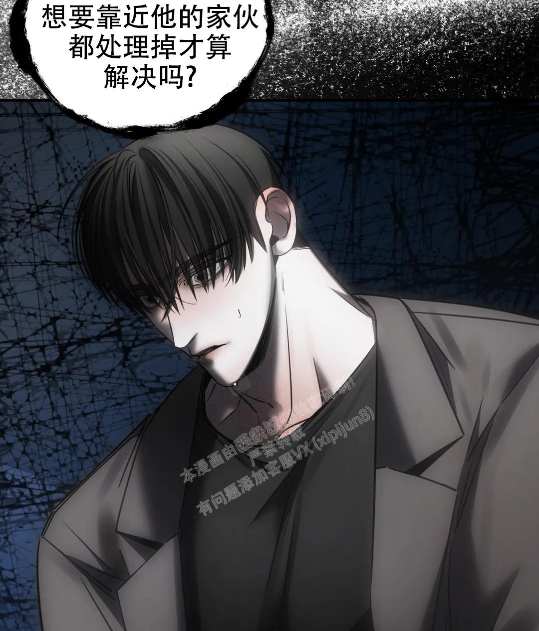 《万丈深渊》漫画最新章节第50话免费下拉式在线观看章节第【37】张图片