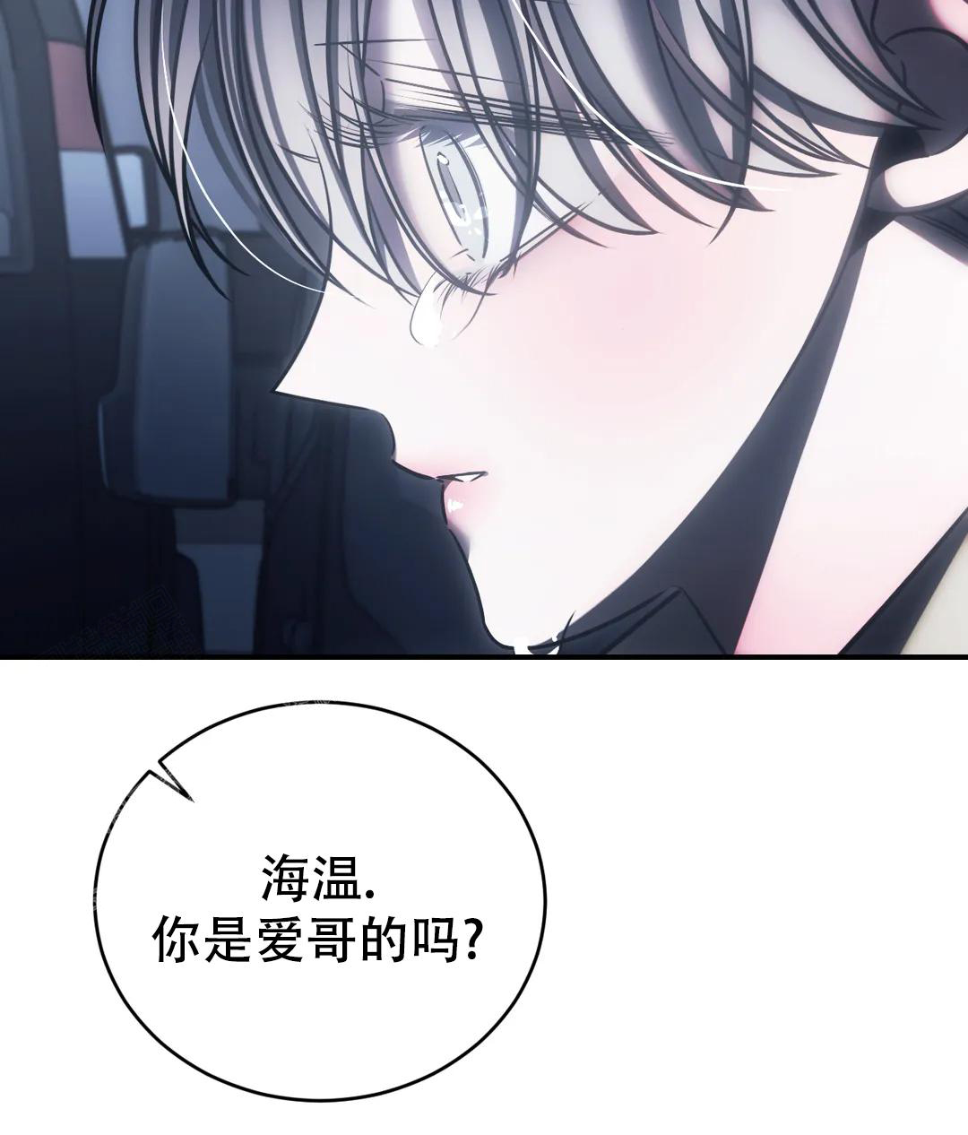 《万丈深渊》漫画最新章节第55话免费下拉式在线观看章节第【18】张图片