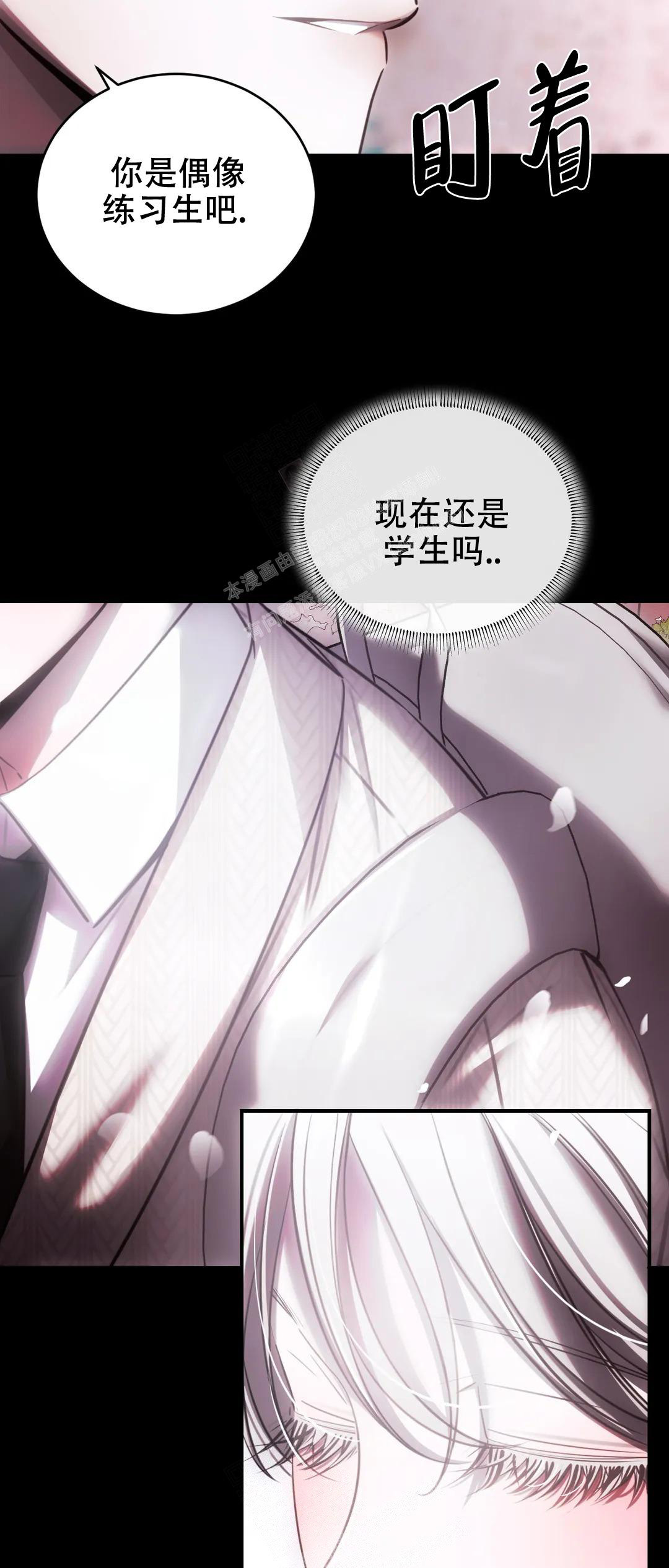 《万丈深渊》漫画最新章节第37话免费下拉式在线观看章节第【6】张图片