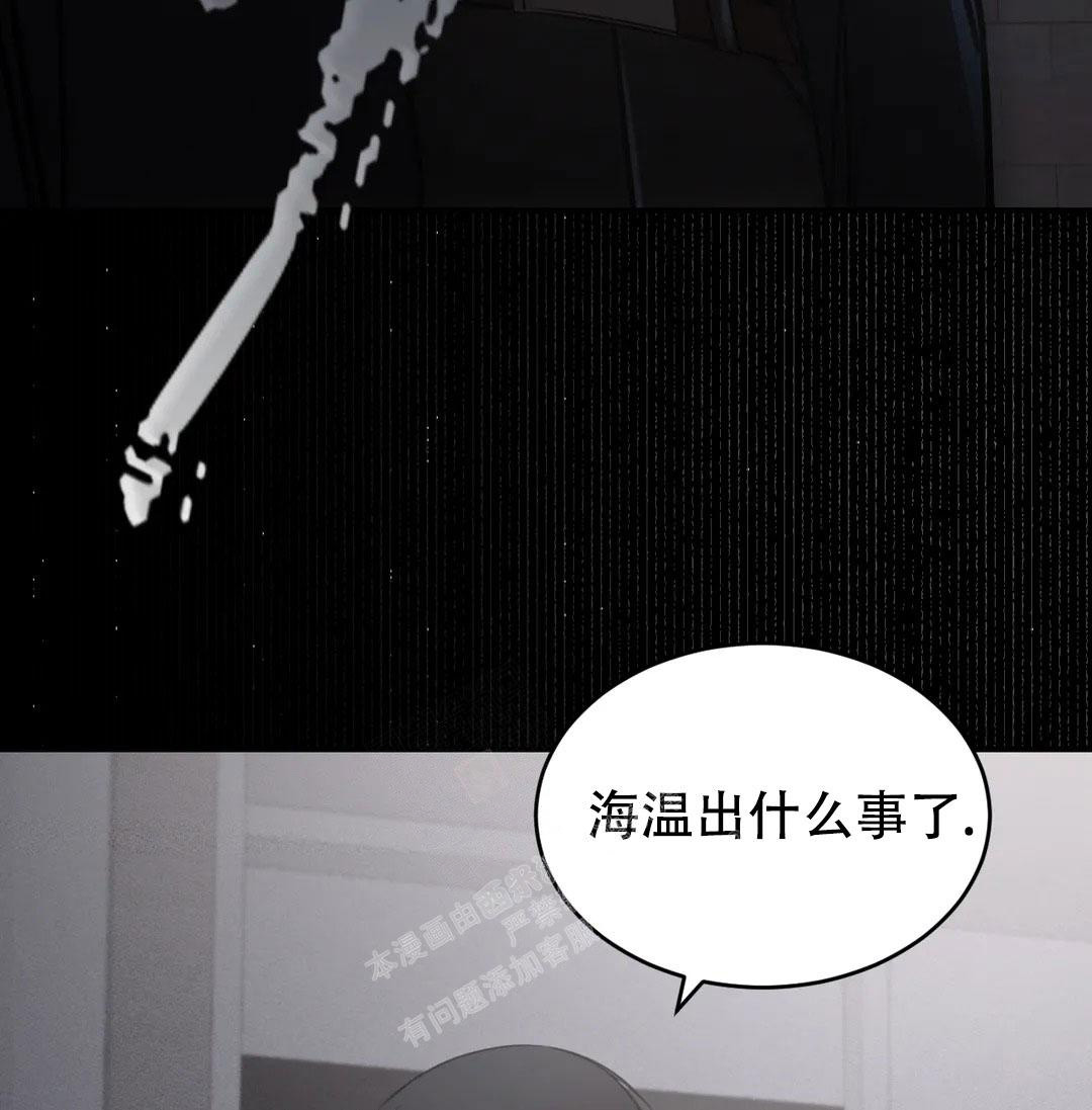 《万丈深渊》漫画最新章节第38话免费下拉式在线观看章节第【130】张图片