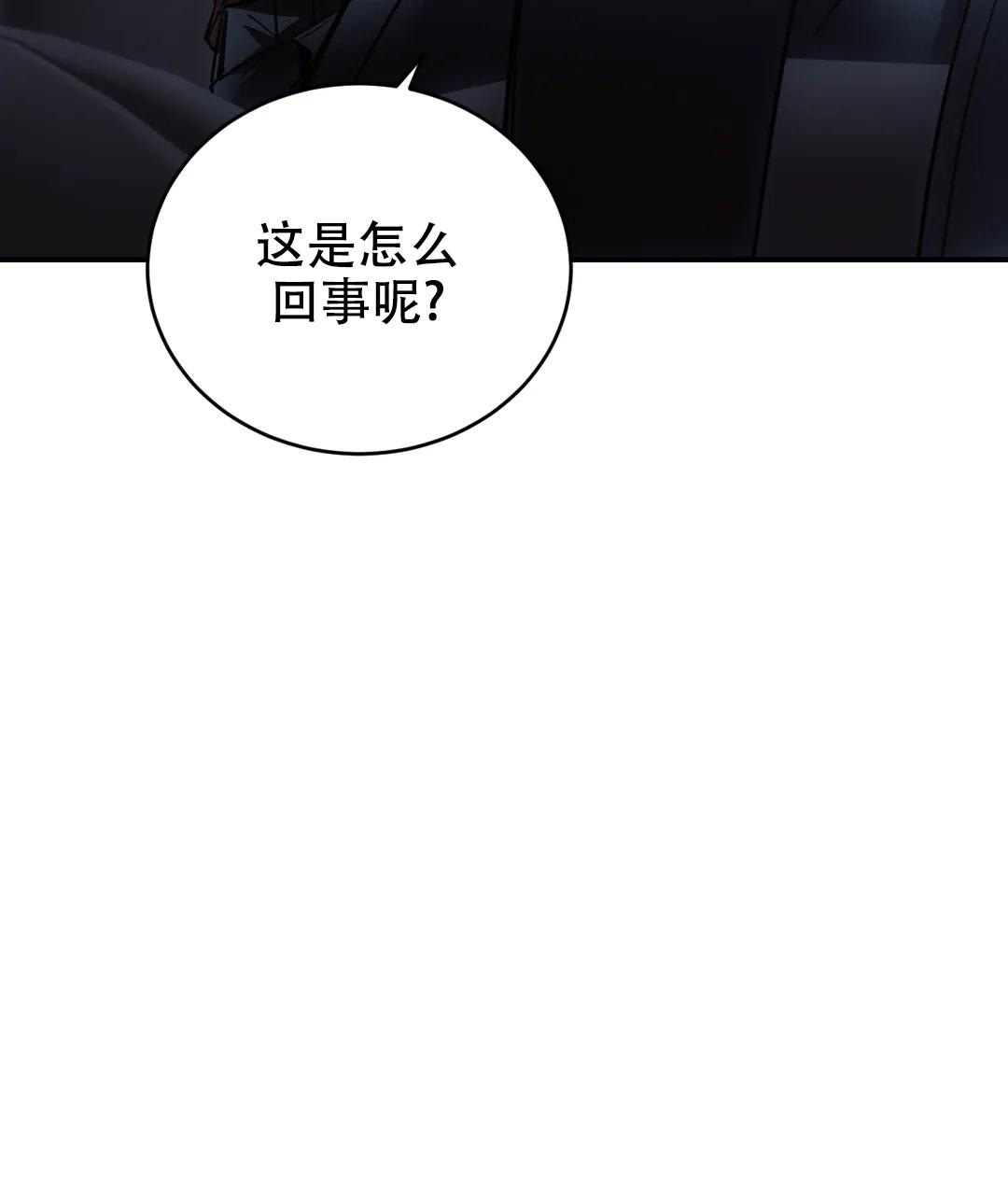 《万丈深渊》漫画最新章节第44话免费下拉式在线观看章节第【54】张图片