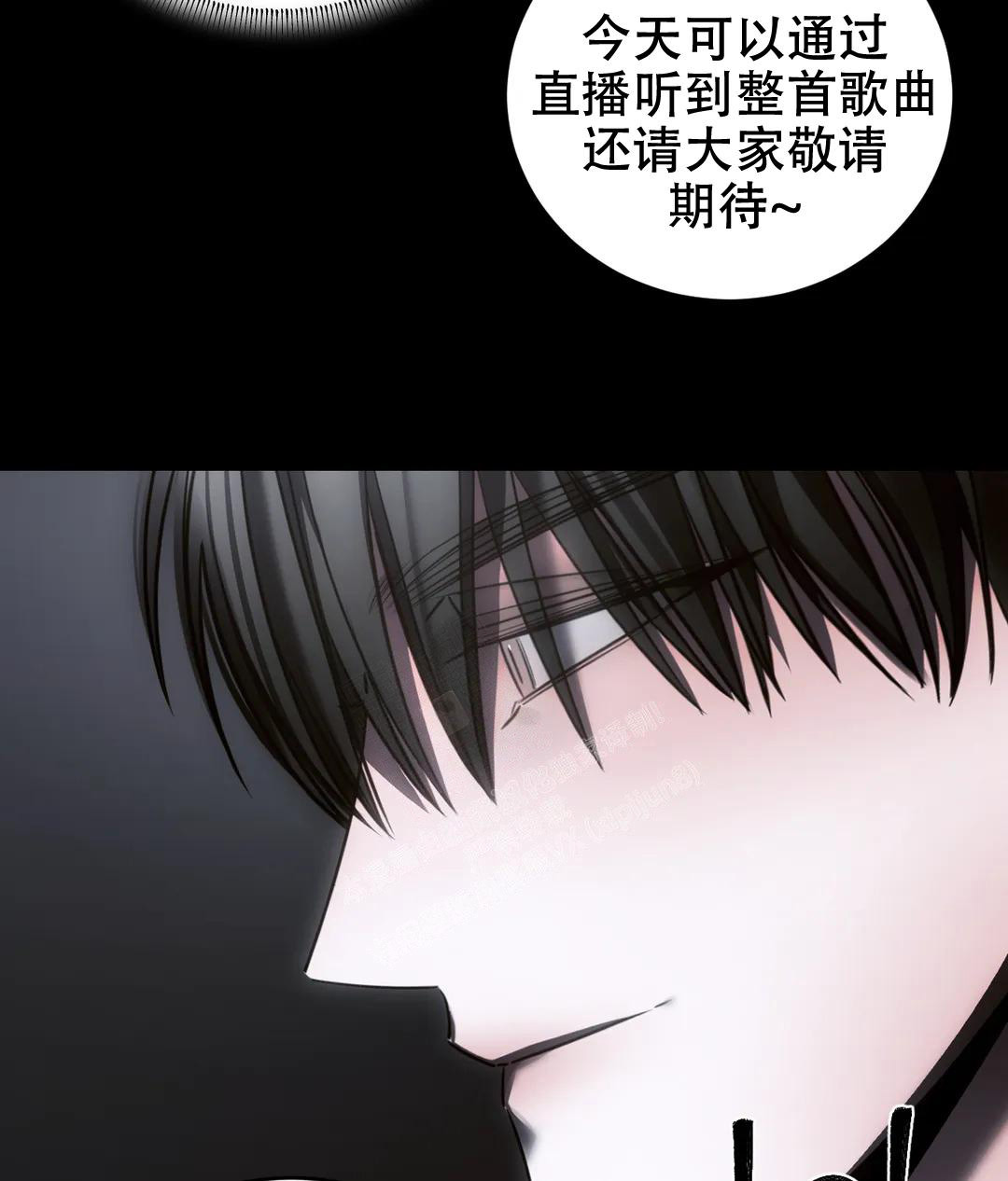 《万丈深渊》漫画最新章节第48话免费下拉式在线观看章节第【27】张图片