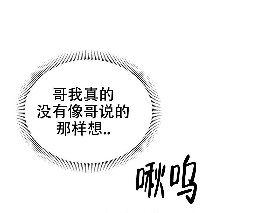 《万丈深渊》漫画最新章节第36话免费下拉式在线观看章节第【23】张图片