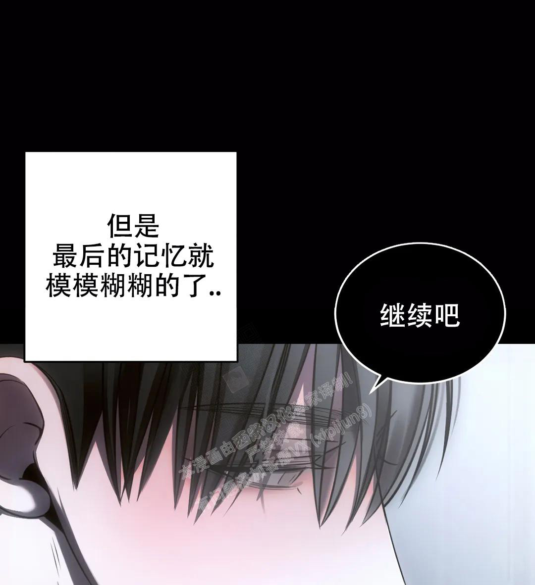 《万丈深渊》漫画最新章节第40话免费下拉式在线观看章节第【19】张图片