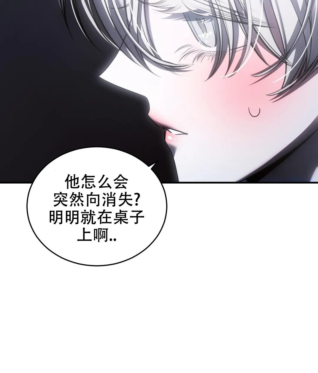 《万丈深渊》漫画最新章节第45话免费下拉式在线观看章节第【16】张图片