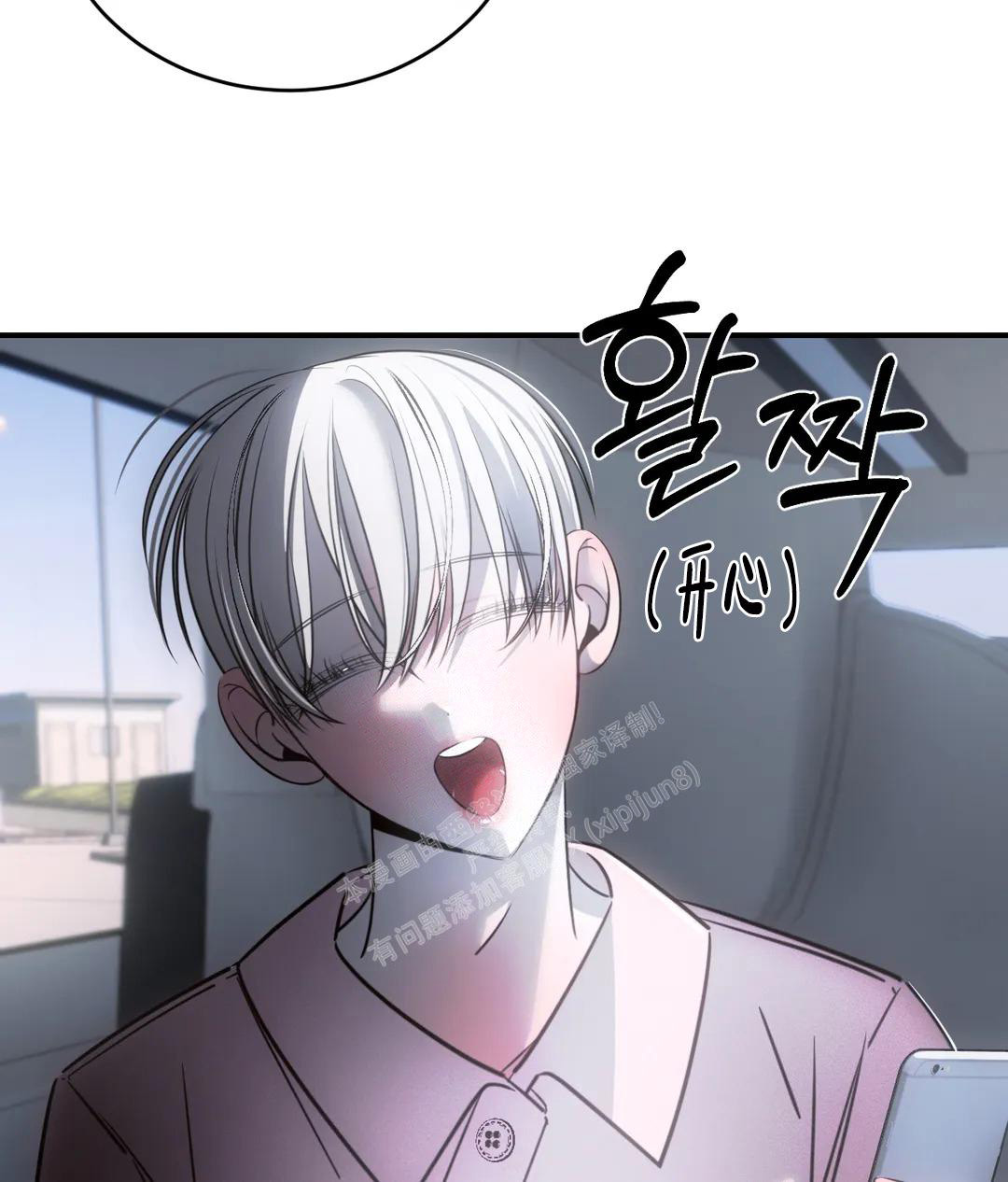 《万丈深渊》漫画最新章节第44话免费下拉式在线观看章节第【2】张图片