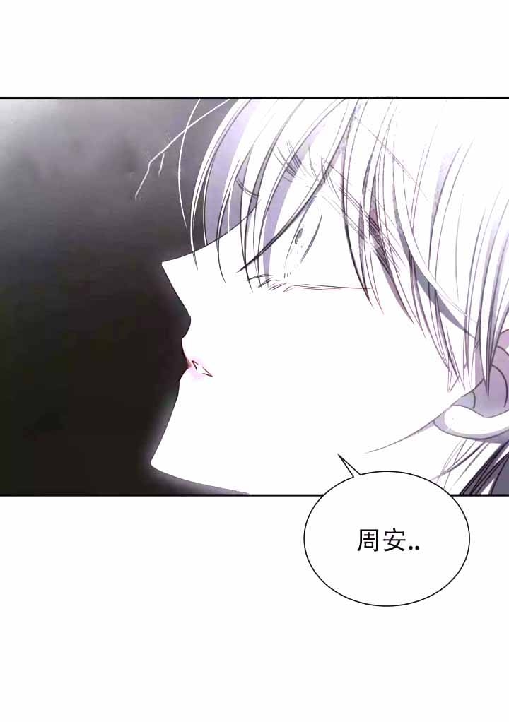 《万丈深渊》漫画最新章节第15话免费下拉式在线观看章节第【17】张图片