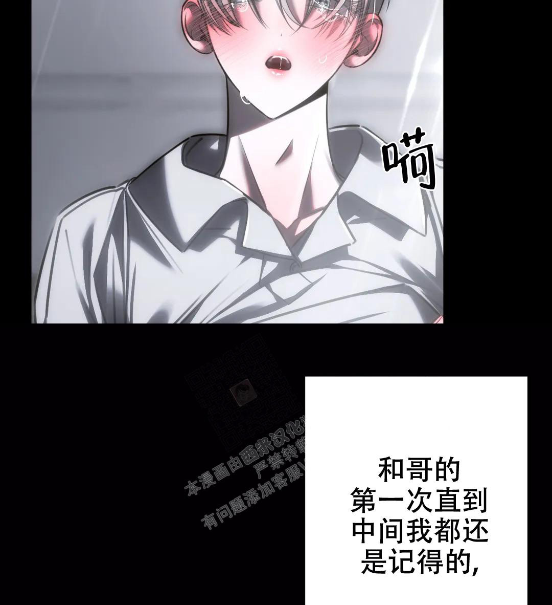 《万丈深渊》漫画最新章节第40话免费下拉式在线观看章节第【17】张图片