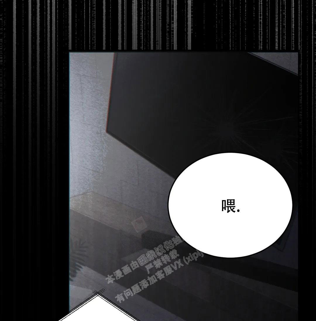 《万丈深渊》漫画最新章节第38话免费下拉式在线观看章节第【119】张图片