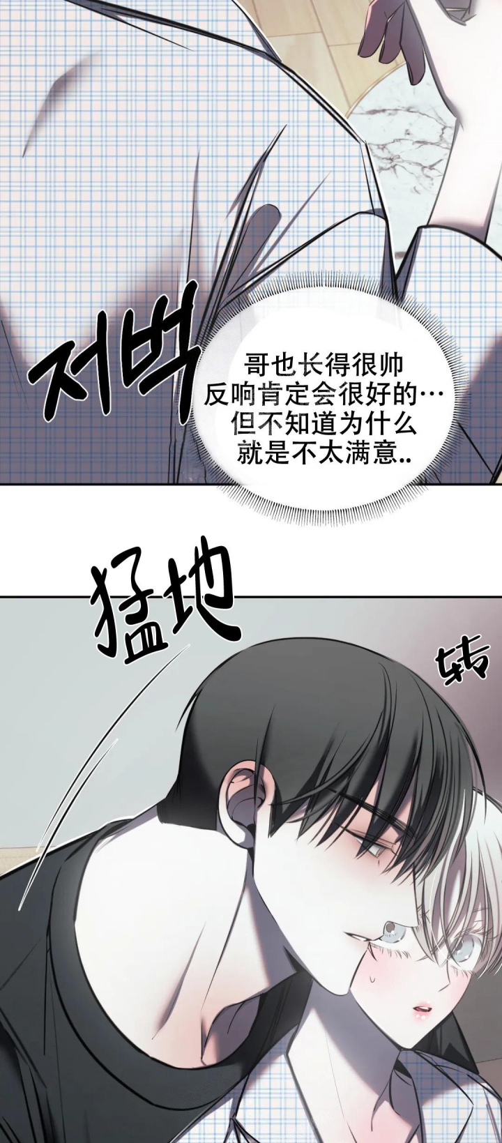 《万丈深渊》漫画最新章节第22话免费下拉式在线观看章节第【9】张图片