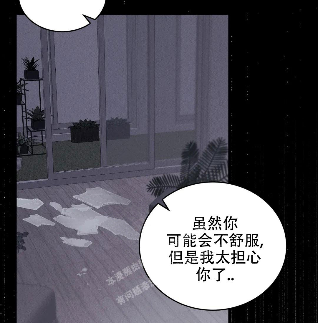 《万丈深渊》漫画最新章节第38话免费下拉式在线观看章节第【139】张图片