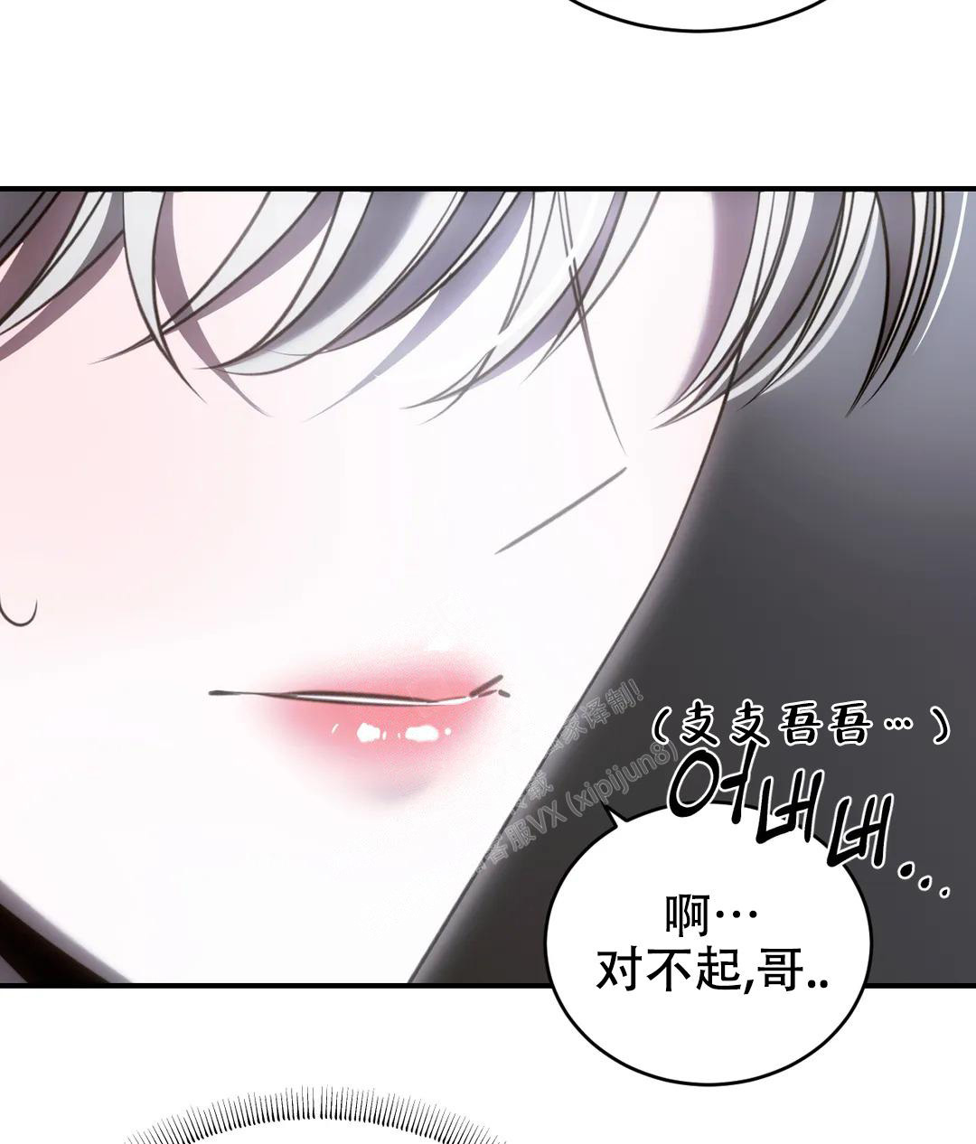 《万丈深渊》漫画最新章节第46话免费下拉式在线观看章节第【7】张图片