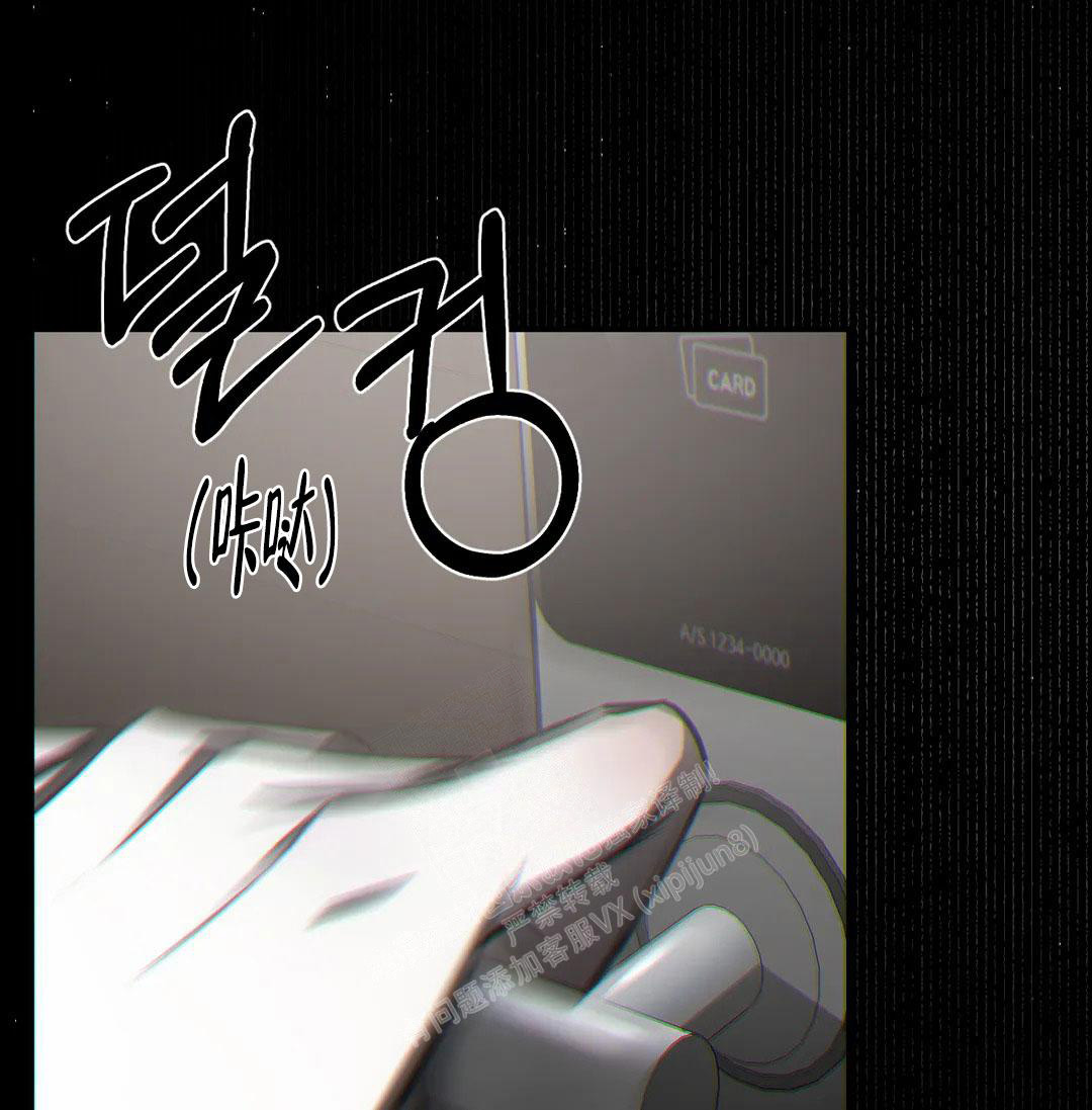 《万丈深渊》漫画最新章节第38话免费下拉式在线观看章节第【49】张图片