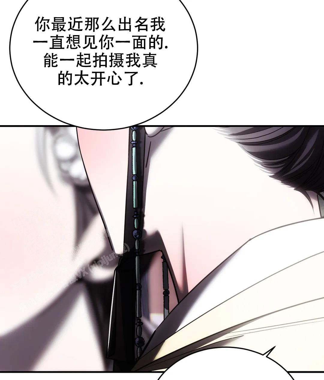 《万丈深渊》漫画最新章节第51话免费下拉式在线观看章节第【47】张图片