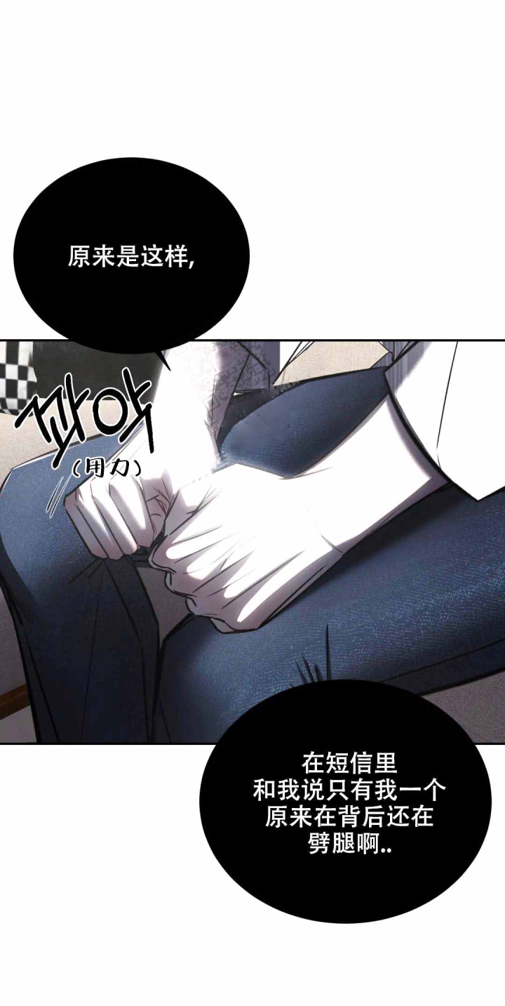 《万丈深渊》漫画最新章节第18话免费下拉式在线观看章节第【2】张图片