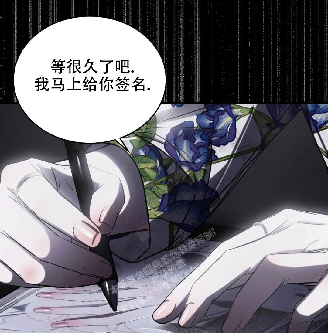 《万丈深渊》漫画最新章节第38话免费下拉式在线观看章节第【79】张图片