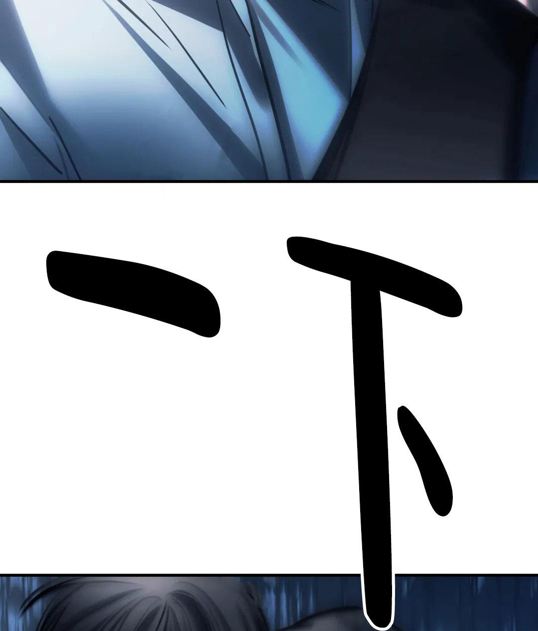 《万丈深渊》漫画最新章节第58话免费下拉式在线观看章节第【26】张图片