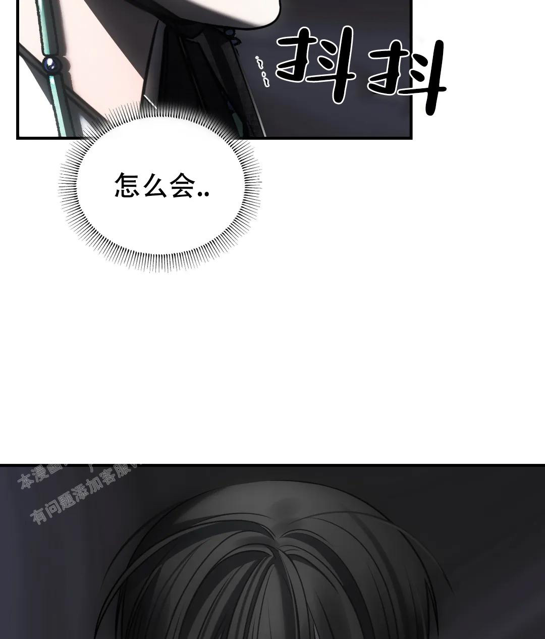 《万丈深渊》漫画最新章节第52话免费下拉式在线观看章节第【31】张图片