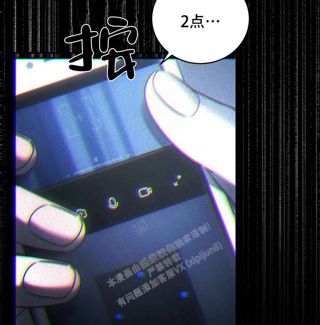 《万丈深渊》漫画最新章节第38话免费下拉式在线观看章节第【17】张图片