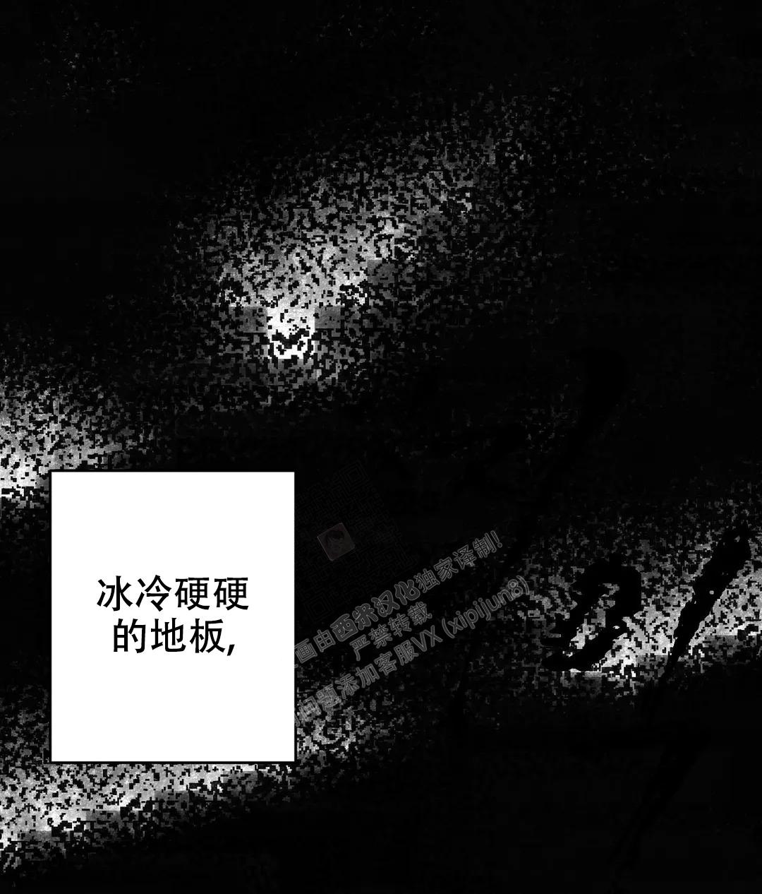 《万丈深渊》漫画最新章节第50话免费下拉式在线观看章节第【41】张图片