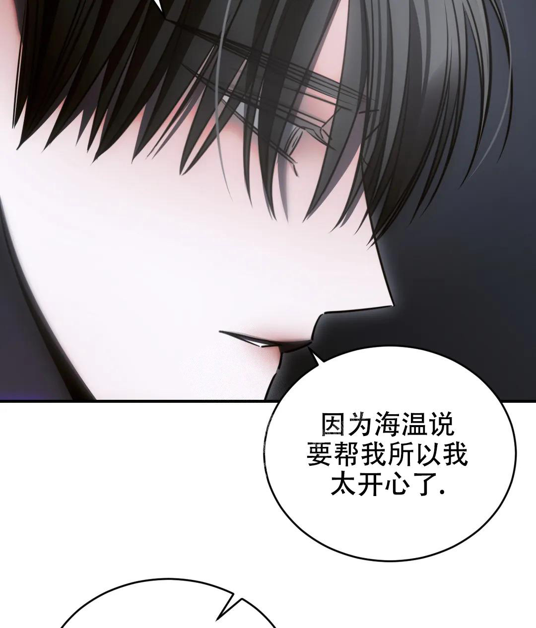 《万丈深渊》漫画最新章节第43话免费下拉式在线观看章节第【14】张图片