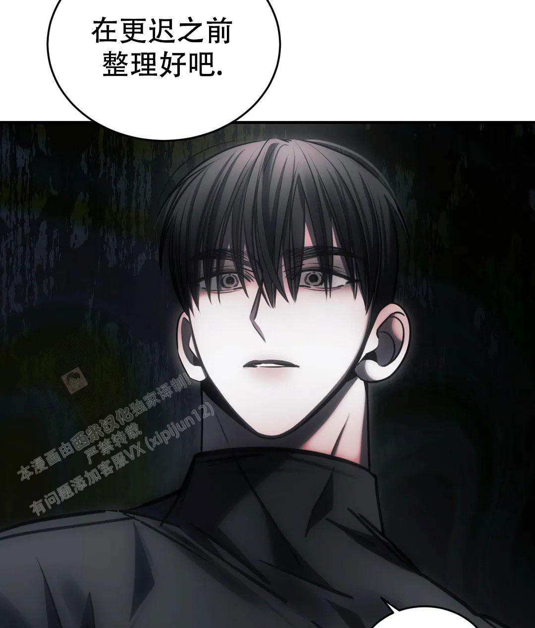 《万丈深渊》漫画最新章节第58话免费下拉式在线观看章节第【23】张图片