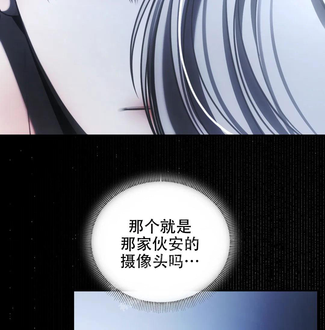 《万丈深渊》漫画最新章节第38话免费下拉式在线观看章节第【90】张图片