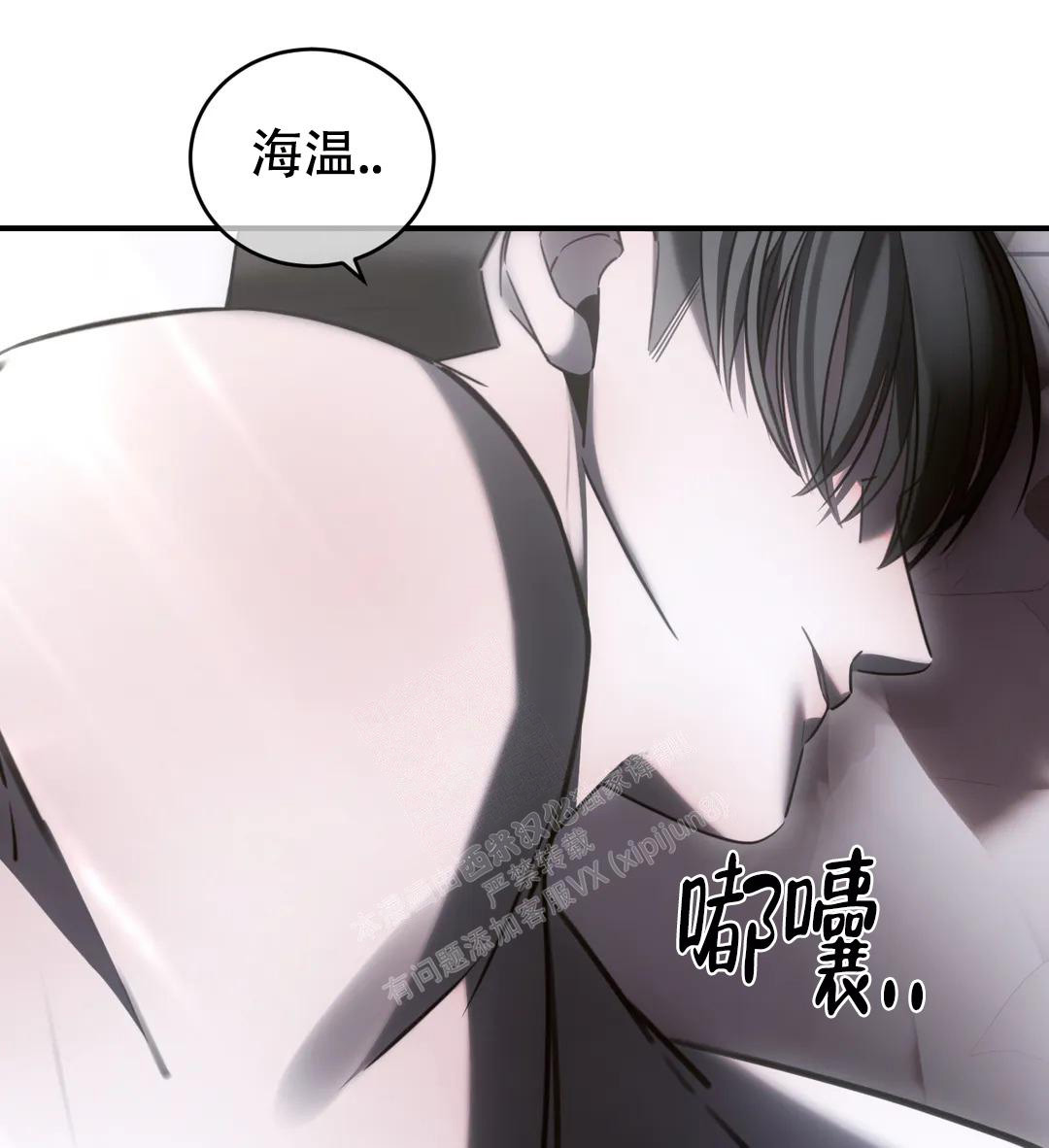 《万丈深渊》漫画最新章节第40话免费下拉式在线观看章节第【9】张图片