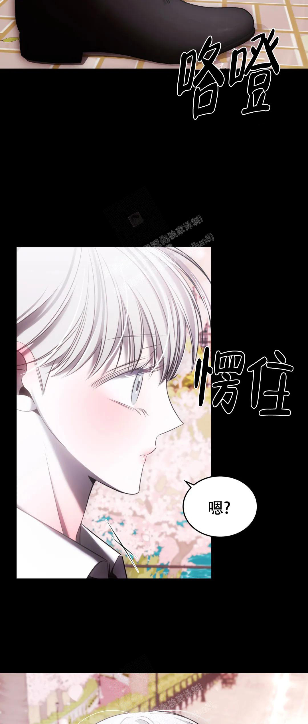 《万丈深渊》漫画最新章节第37话免费下拉式在线观看章节第【2】张图片