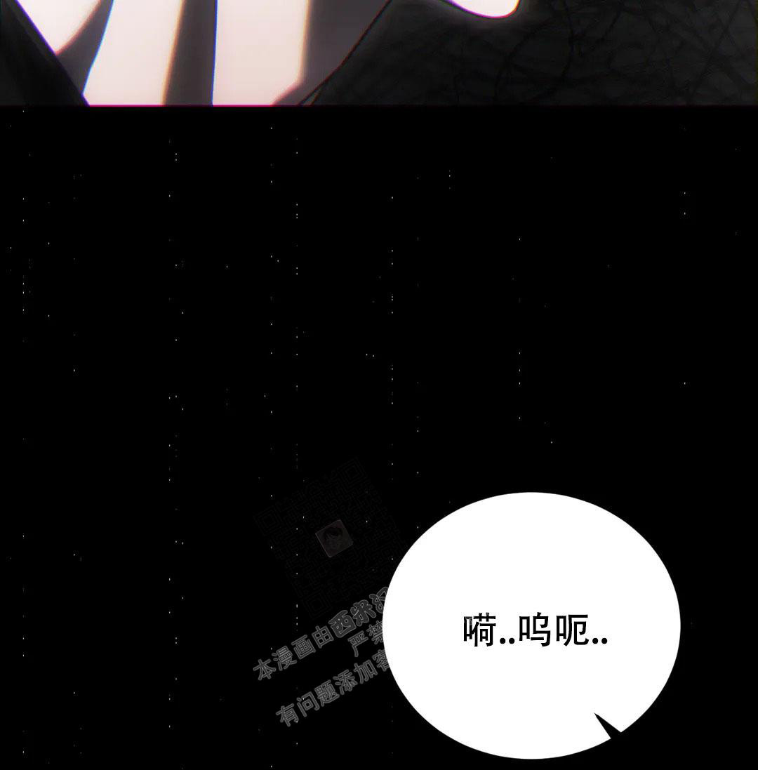 《万丈深渊》漫画最新章节第38话免费下拉式在线观看章节第【55】张图片