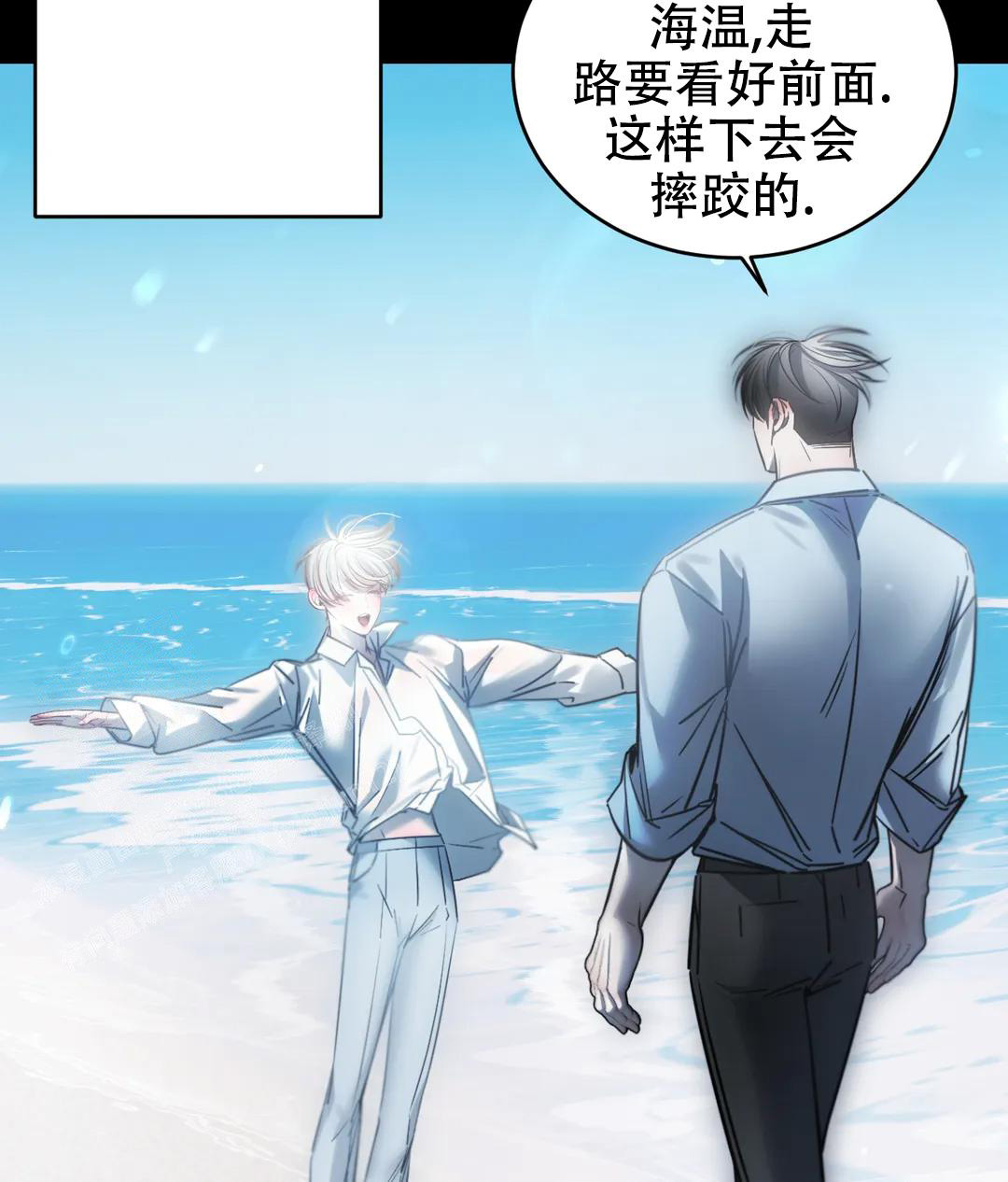 《万丈深渊》漫画最新章节第51话免费下拉式在线观看章节第【28】张图片