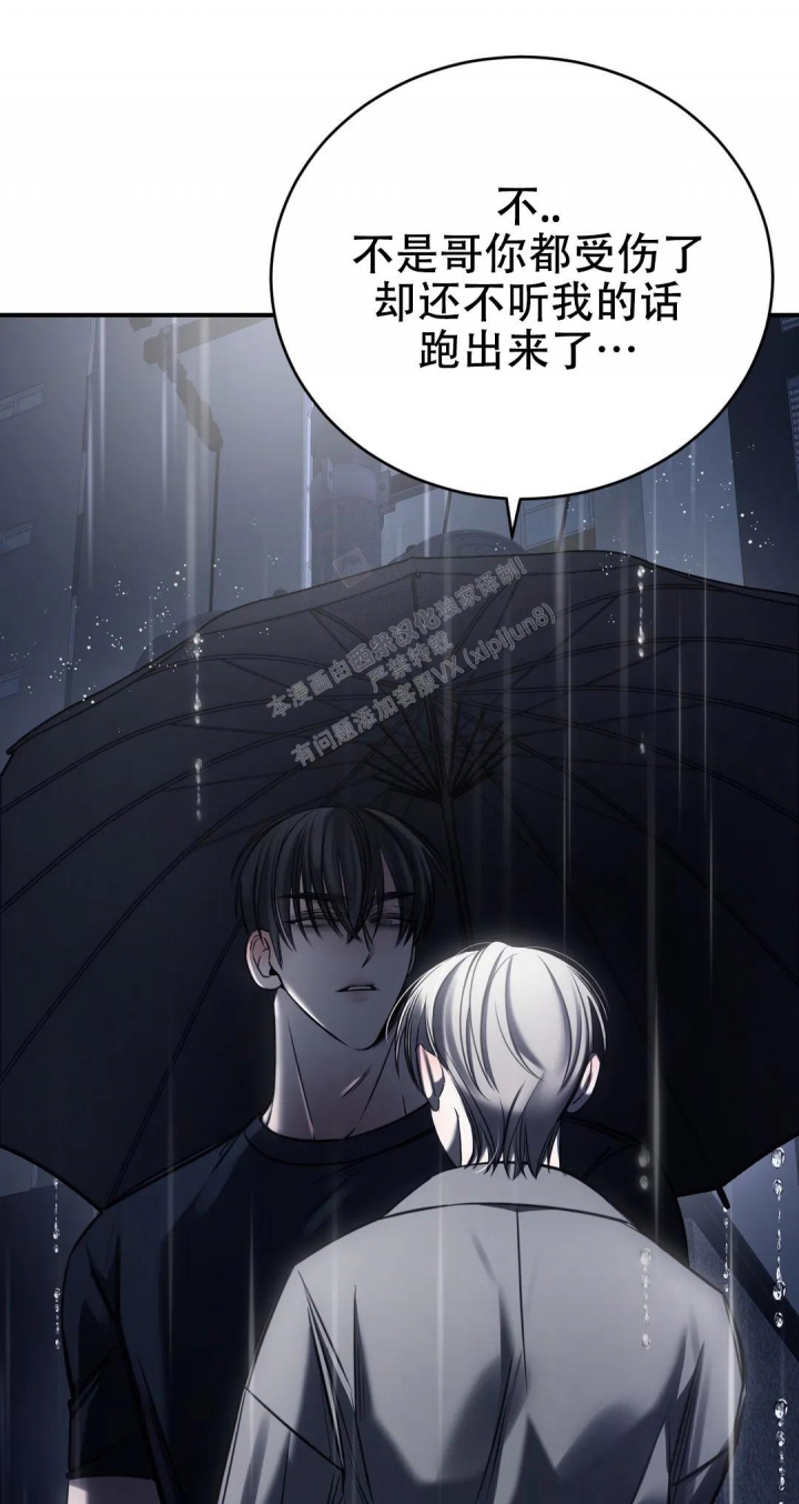 《万丈深渊》漫画最新章节第31话免费下拉式在线观看章节第【31】张图片